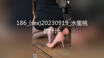   超美颜值美艳女神秀人超人气女神杨晨晨』最新土豪定制 张开大腿玩具枪蹭BB 情趣黑丝 强制后入