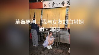 新婚人妻少妇—元宵节在宾馆被我干1