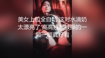 神仙级别，神似江疏影，大美女全脱了，【tiantian_LK】，真是太漂亮了，清纯女神看一眼就忘不掉