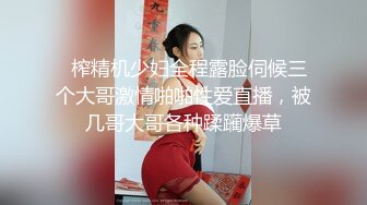 2-24熟女探花_约啪发少妇，刚调情淫水就流出来了，无套干小穴，精子流出特写