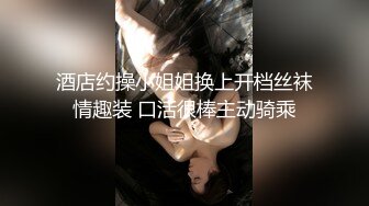 韩国首席超美伪娘『Jieun』性感高叉泳衣撸鸡儿 再操真人倒模激射喷出