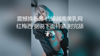 最美窈窕身材美少女▌鸡蛋饼▌调教完全淫化小痴女 后入蜜桃无比迎合夹茎 爆射娇嫩玉颜舔精