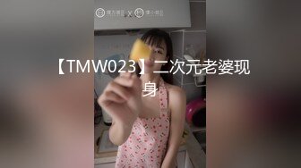 【精品推荐】Transexjapan最新流出国产美妖Allison怡然诱惑好身材站立被男优后入射在大长腿上