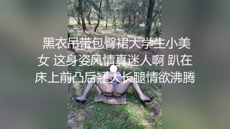 长发颜值可爱高挑妹子裸舞自慰大秀，道具自慰插穴，特写白虎逼逼