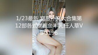 自整理】油亮大屁股和白花花的大奶子可太亮眼了，形状和大小都非常完美！【277V】 (46)