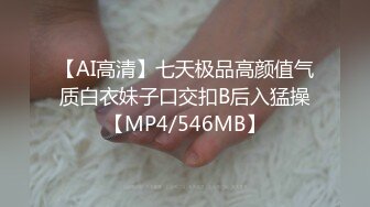 麻豆传媒MD-0314 白色情人节交换伴侣 巨乳女友换人操-苏畅夏晴子