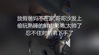  御姐范美女骚起来风情无可抵挡，高挑白嫩逼毛迷人，蹲着吸鸡巴坐上去起伏吞吐