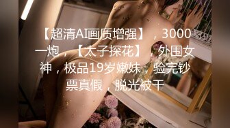 【菊花爆虐者】6.15极品反差白丝美少女《水龙头》50Cm玩具爆完后庭 震惊到我艹到哪个器官了 小穴一扣就喷