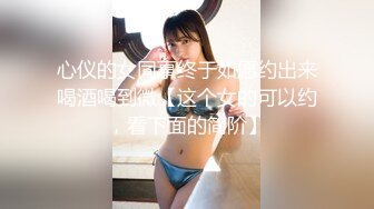 女票喜欢用自慰棒