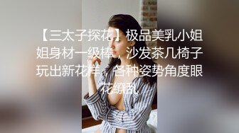 【新片速遞】【九头身172CM顶级美腿兔女郎】黑绳SM捆绑，无毛小骚穴，爸爸快操死我，假屌快速猛插，爽的一直淫叫，搞完深喉假屌