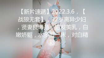 【新速片遞】 《云盘泄密》极品韩国少妇背着老公和其他男人酒店玩3P被曝光