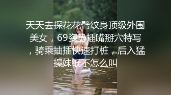 ✿气质尤物✿超极品气质尤物御姐，当着我的面扣穴自慰，她说喜欢被人从后面插入这样才更深，只能好好的满足她了