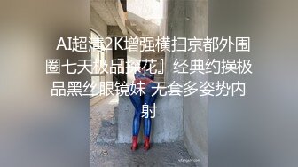 打飞机不好吊带小背心美女来帮你