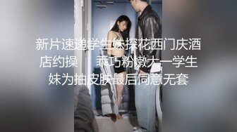 【被遗忘的小猫】重磅最正宗校花，眼镜妹反差婊，白瘦幼被无套，喷血推荐极品啊 (6)