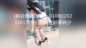 写字楼女厕全景偷拍黑丝美女 稀毛肥鲍鱼突出肉唇已发黑