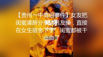 香艳人妻一边自慰，淫妻老公一边引导刺激