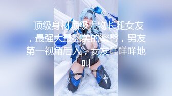 ❤️声娇体软易推倒❤️00后清纯学妹〖wink333〗柔软娇嫩美少女主动骑乘 软软的叫床声太让人上头了 萌萌的外表超反差