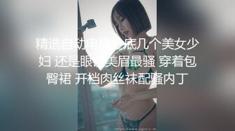 高颜值大奶子御姐【么么】 极品反差骚货！又纯又骚G杯丰满硕大豪乳真想操死她 (4)