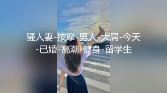 2/1最新 网洞丝袜女上位后入姿势欲火焚身享受销魂的体验VIP1196