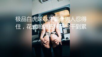 【超扯剧情】过世男友显灵赐予能通灵的闺蜜一个鸡巴来干我