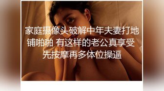 颜值不错妹子和炮友双人激情啪啪，拨弄内裤上位摩擦JJ后入大力猛操，很是诱惑喜欢不要错过