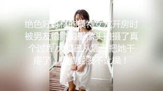 工厂上班的气质漂亮长发美女下班和同事聚餐喝多后被男同事带到出租屋扒光衣服先口交又撕破丝袜从后面猛干!