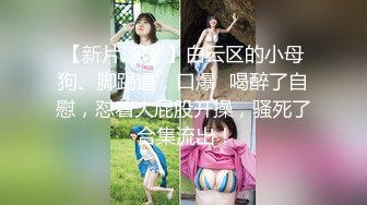 【乡村寻花】操骚女技师按摩完带回房间操逼，69姿势舔逼，大肥臀主动骑乘猛插