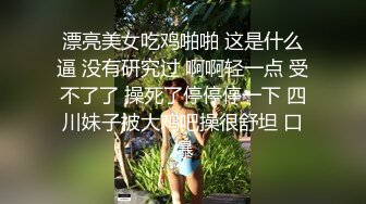 【东南亚胖虎】八爷今天开荤约到极品女神 现役美乳长腿模特 黑丝美乳 完美身材 干净小逼操不够