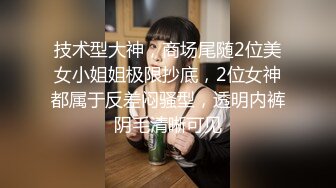 【高端泄密】长春李婷口交啪啪视频流出 女主超正点