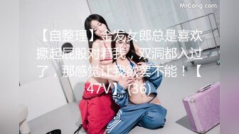 201_(sex)20230828_水蜜桃的汁汁