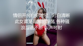 前段时间附近人约的小骚货