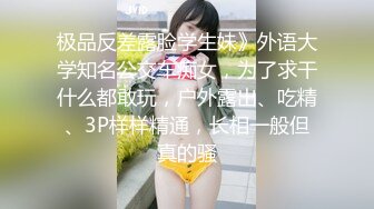 ❤️网红小野猫激情啪啪 主动吃鸡69 骑乘后入侧入 姿势太多都试一下被草的嗷嗷叫