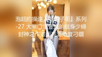 漂亮美女吃鸡啪啪 好大的鸡吧 被塞的满满的 多姿势爆操 无套输出 爽叫连连 [