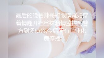 厦航空姐 高颜值魔鬼身材，这阴毛如此旺盛 光看看就硬了2