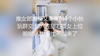 甜美公务员小姐姐，撩到手了，甜甜的舌头吃得我龟头好舒服，你拍不要把我拍得那么丑啊！