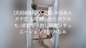 【新片速遞】颜值不错的姐妹花跟大哥激情3P，全程露脸玩的好嗨，轮流上位草大哥，骚逼被姐妹带着假鸡巴内裤草还要舔鸡巴