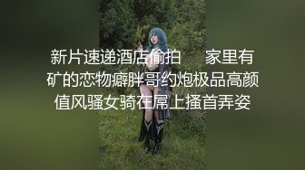 波浪长发高颜值极品大奶外围妹 ，连体网袜蜜桃美臀