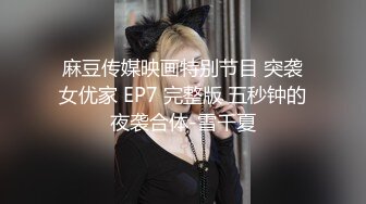 户外小妖精