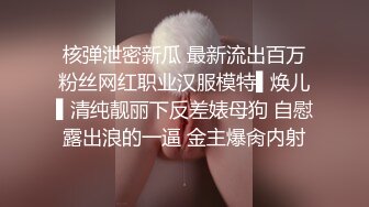 路边公厕极致视角连拍几位少妇的嫩逼肥臀2 (2)