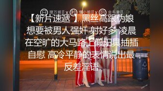 约炮约到极品女神2