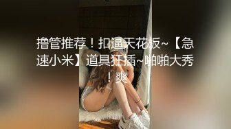 【淫荡大小姐】之疯狂性爱一泊二日 豪乳丰臀女神竟在车里一次被司机和他小弟连操 口含双屌尽情轮番泄欲