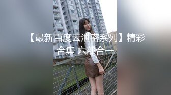 -夜太美赵总3500重金约操167cm车模 肤白貌美极品女神 黑丝蜜桃臀