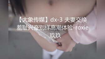 可爱小仙女 校园女神〖羞羞兔〗曼妙少女身着粉红豹纹情趣内衣享受肉棒和精液的滋养 清纯小仙女紧致粉嫩小穴