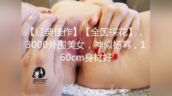 酒吧认识的短发美女 放纵一夜情 操到她翻白眼