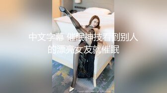 STP26028 ?堕落少女? 加拿大华裔海外留学生 ▌小水水 ▌情色瑜伽潮吹内裤湿透了 娇嫩浪穴太敏感 澎湃潮吹高潮无数次太顶了 VIP2209