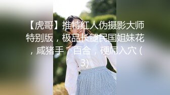 （沟圣合集17）年轻漂亮的学生妹子 极品粉穴微毛 嫩穴