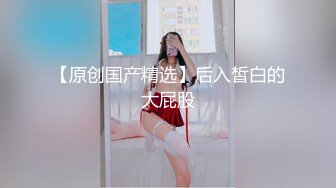 麻豆传媒 RR-002性感人妻勾引小叔【MP4/308MB】