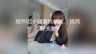 93嫩妹