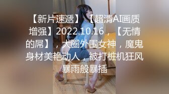 按摩私密保养手指扣穴啪啪，手伸进内裤揉穴，69姿势口交扣弄，张开双腿按摩床上猛操