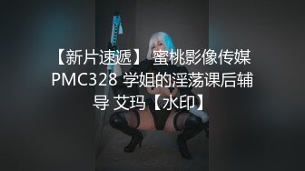 蜜桃传媒QY002少妇公厕泄欲盗摄流出